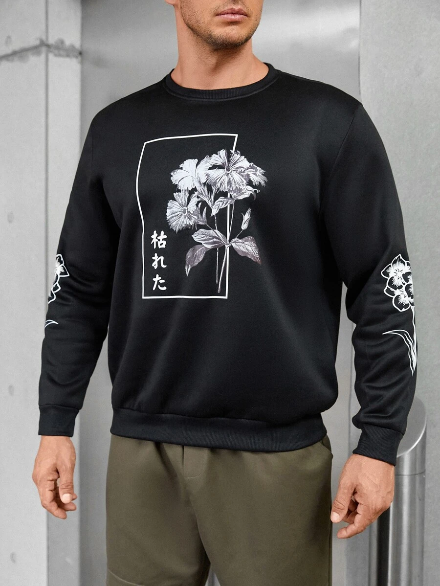 Manfinity Men Plus Floral And Japanese Letter Graphic Sweatshirt - Black - View 1