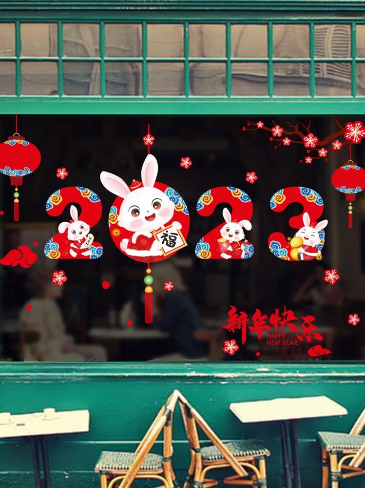 1 st Chinees Nieuwjaar Cartoon Konijn Patroon Decoratieve Film - Veel kleurig - Bekijken 1