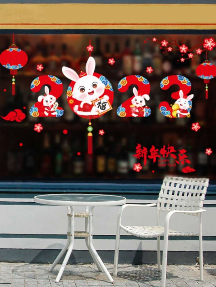 1 st Chinees Nieuwjaar Cartoon Konijn Patroon Decoratieve Film - Veel kleurig - Bekijken 2