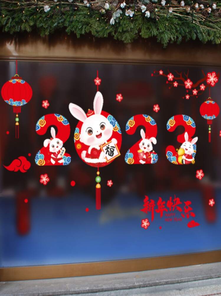 1 st Chinees Nieuwjaar Cartoon Konijn Patroon Decoratieve Film - Veel kleurig - Bekijken 5