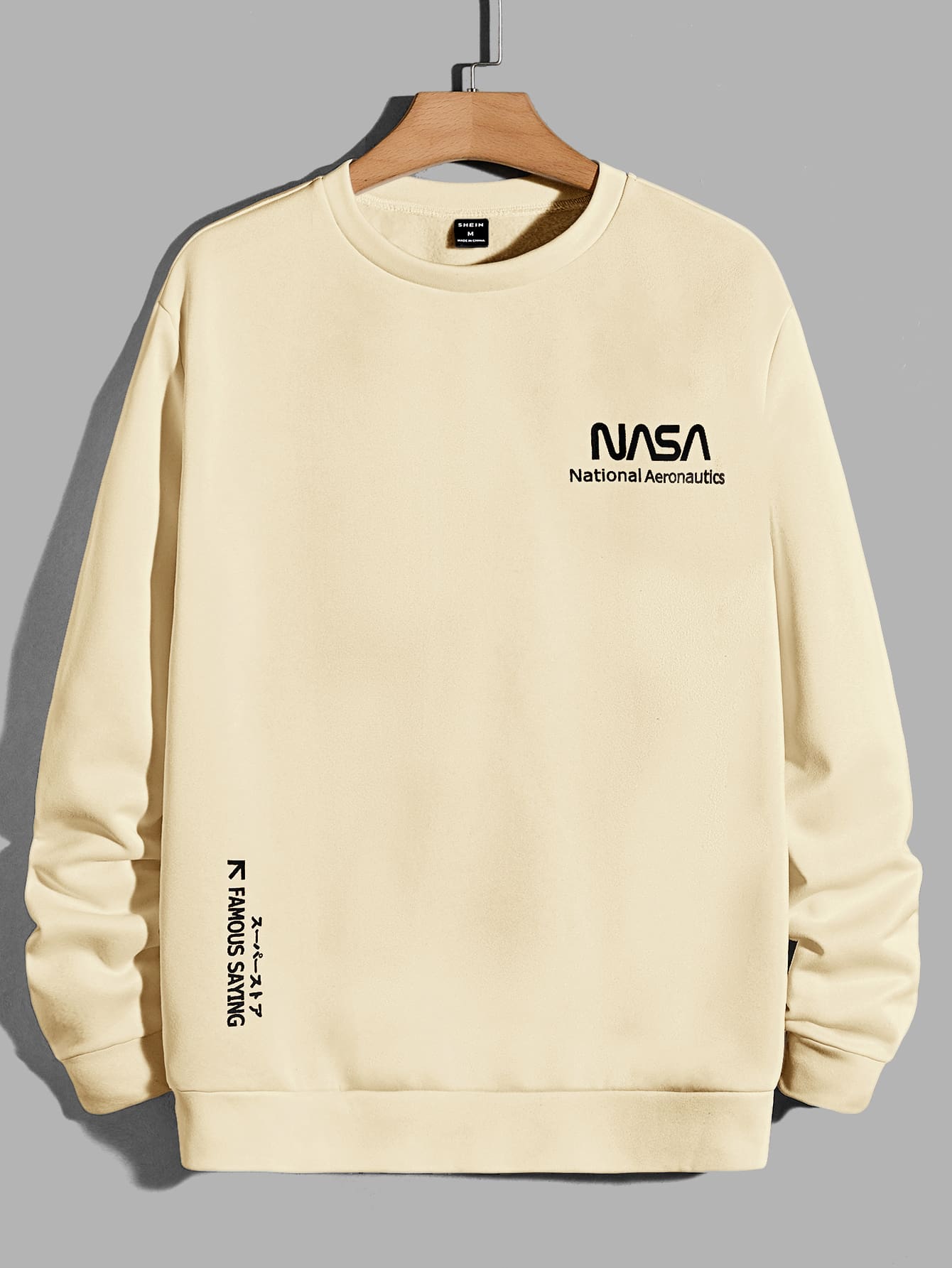 Manfinity Homme Men Letter Graphic Sweatshirt - Khaki - View 1