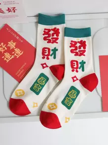 Chinese Character Pattern Crew Socks - Multicolor - View 1