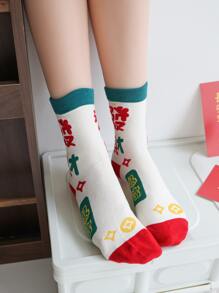 Chinese Character Pattern Crew Socks - Multicolor - View 2