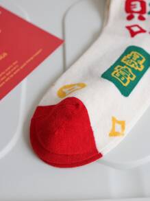 Chinese Character Pattern Crew Socks - Multicolor - View 3