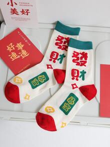 Chinese Character Pattern Crew Socks - Multicolor - View 6