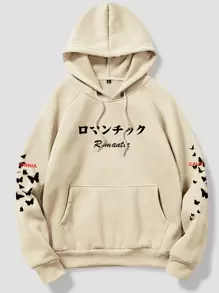 ROMWE MEN Guys Letter Butterfly Graphic Kangaroo Pocket Thermal Drawstring Hoodie - Apricot - View 1
