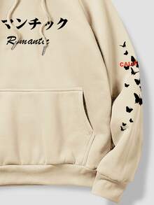 ROMWE MEN Guys Letter Butterfly Graphic Kangaroo Pocket Thermal Drawstring Hoodie - Apricot - View 5