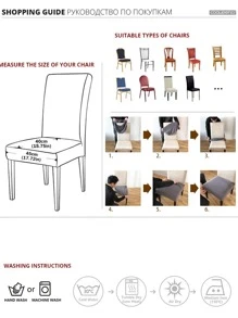 1pc Plain Stretchy Chair Seat Cover - Green - View 3