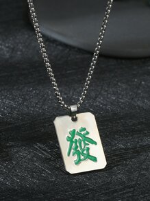 Men Chinese Character Pattern Square Pendant Necklace - Silver - View 1