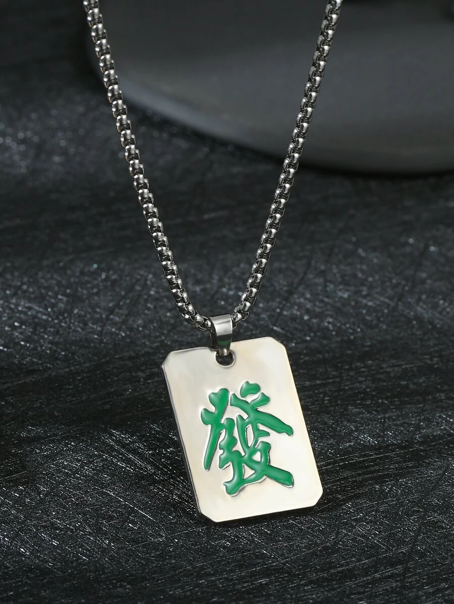 Men Chinese Character Pattern Square Pendant Necklace - Silver - View 1