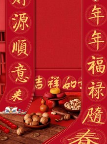 1set Chinese New Year Character Pattern Waterproof Couplet - Multicolor - View 7