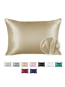 2入組緞面素色枕套臥室用軟枕套床上用品 - 卡其色 - 查看 3