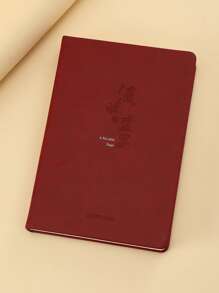 1 Pièce Carnet De Notes Créatif Pour Prise De Notes - Rouge - Voir 7