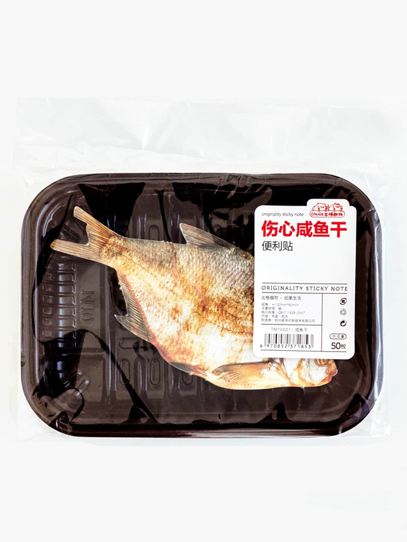 1pc Fish Design Sticky Note - Multicolor - View 1