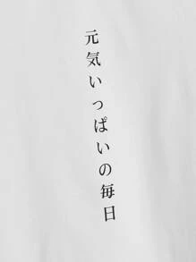 Manfinity Men Japanese Letter & Cartoon Graphic Tee - White - View 4