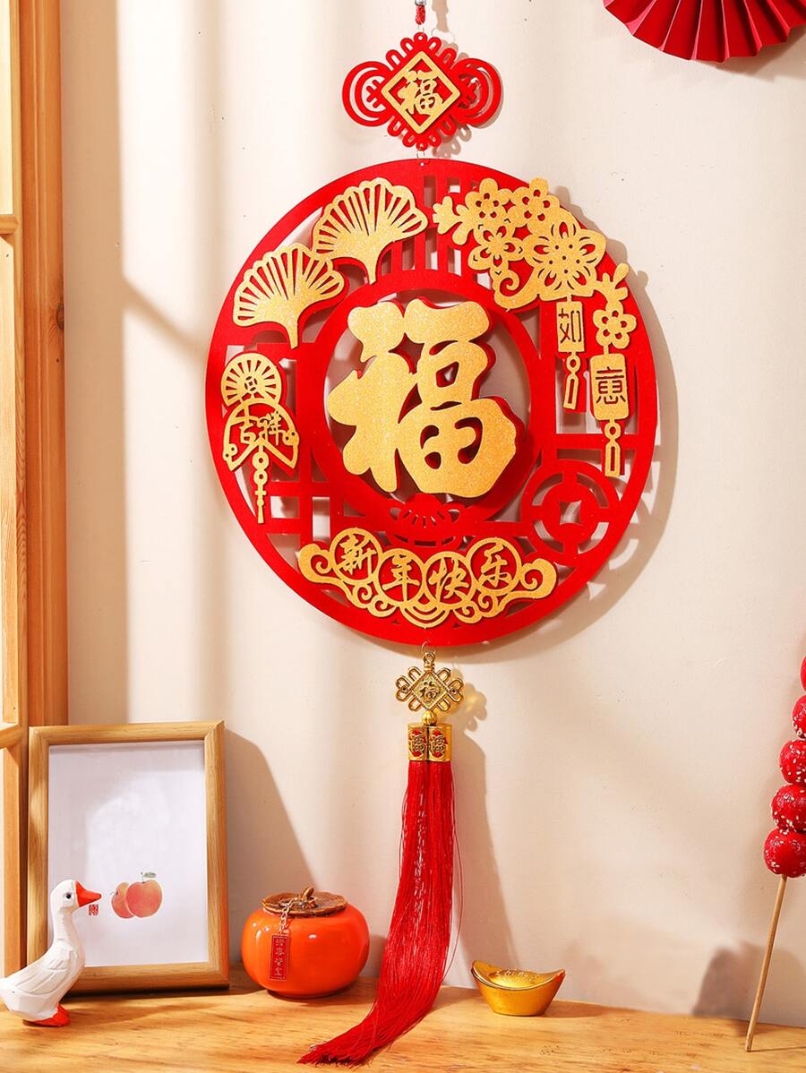 1pc Chinese New Year Character Pattern Tassel Wall Hanging - Multicolor - View 1