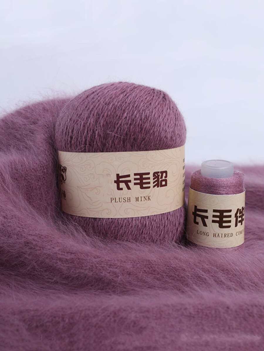 2pcs 50g+20g Plush Mink Cashmere Yarn Soft Blended Merino Woollen Yarn for Crocheting Cardigan Hat Scarf Fancy - Red Violet - View 1