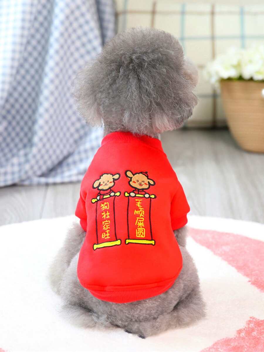 1pc Pet Chinese New Year Couplet Sweatshirt, Suitable For Pets To Wear In Autumn/Winter Holiday - Multicolor - View 1