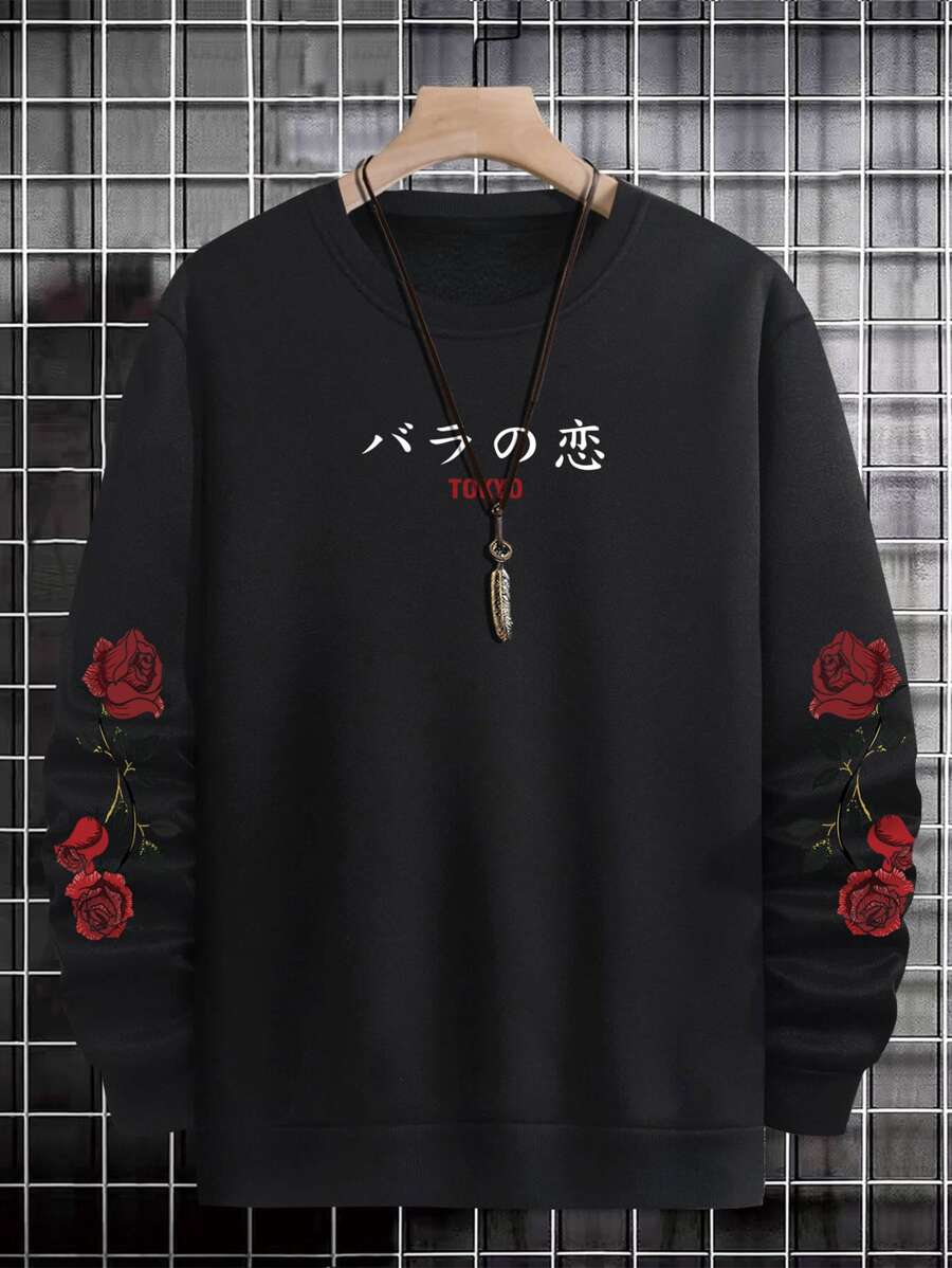 Manfinity Homme Men Japanese Letter & Floral Print Sweatshirt - Black - View 1