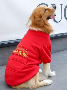 1pc Chinese Character Print Pet Sweatshirt - Red - View 3