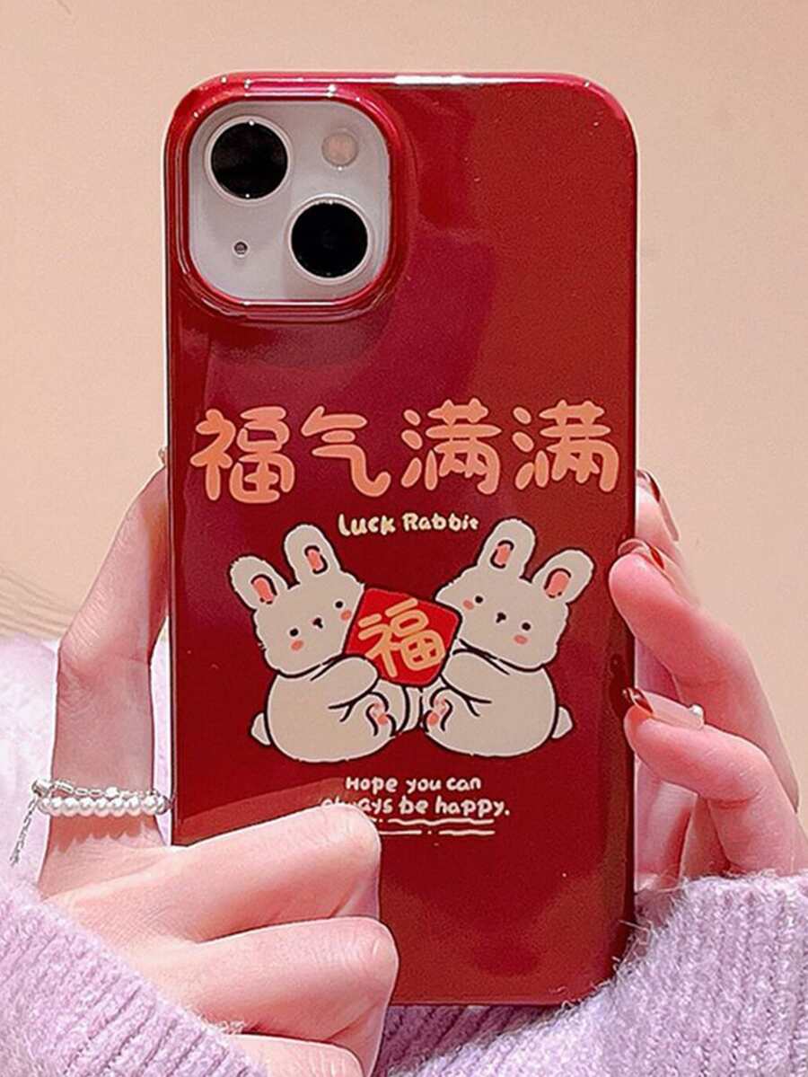 เคส โทรศัพท์ ลาย กระต่าย - มัลติคัลเลอร์ - ดู 1
