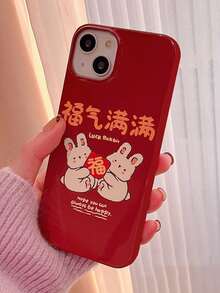 เคส โทรศัพท์ ลาย กระต่าย - มัลติคัลเลอร์ - ดู 5
