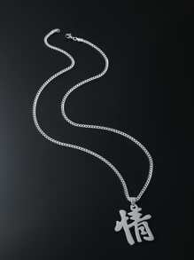 Men Chinese Character Pendant Necklace - Silver - View 1