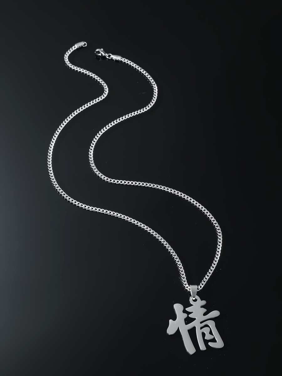 Men Chinese Character Pendant Necklace - Silver - View 1