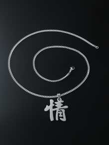 Men Chinese Character Pendant Necklace - Silver - View 2