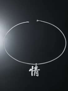 Men Chinese Character Pendant Necklace - Silver - View 3