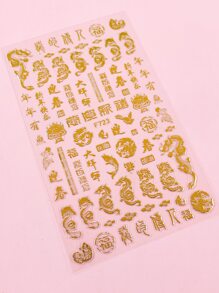 1sheet Bronzing Chinese Dragon Pattern Nail Art Sticker Nail Stickers DIY