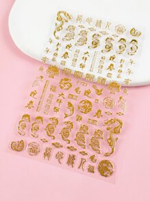 1sheet Bronzing Chinese Dragon Pattern Nail Art Sticker Nail Stickers DIY