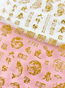 1sheet Bronzing Chinese Dragon Pattern Nail Art Sticker Nail Stickers DIY