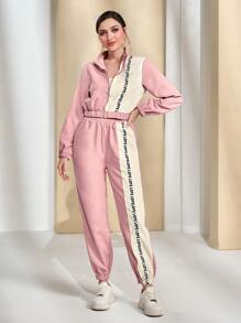 Mulvari Colourblock Zip Up Hooded Jacket & Jogger Trousers - Dusty Pink - View 1