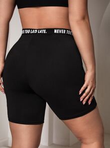 SHEIN SXY 大碼標語織帶腰騎行褲 - 黑色 - 查看 1