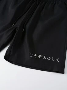 Manfinity Men Japanese Letter Graphic Shirt & Drawstring Waist Shorts Without Tee - Multicolor - View 6