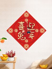 2pcs Chinese New Year Rabbit Pattern Waterproof Door Sticker - Multicolor - View 5