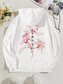 SHEIN EZwear 花卉圖案和日文字元圖案抽繩加絨內裏連帽衫