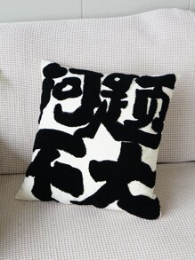 1入組漢字刺繡靠墊套不附帶墊芯 - 黑與白 - 查看 5