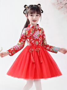 Vestido Hanfu chino con dobladillo de malla en la parte delantera y flecos en jacquard floral - Rojo - Ver 1