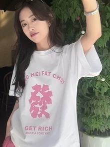 Slogan Graphic Drop Shoulder Oversized Tee, Unisex