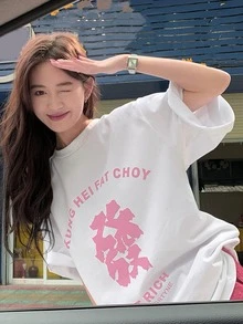 Slogan Graphic Drop Shoulder Oversized Tee, Unisex