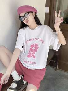 Slogan Graphic Drop Shoulder Oversized Tee, Unisex