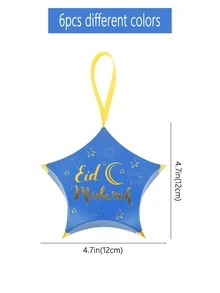 6pcs Eid Star Shaped Gift Box - Multicolor - View 3