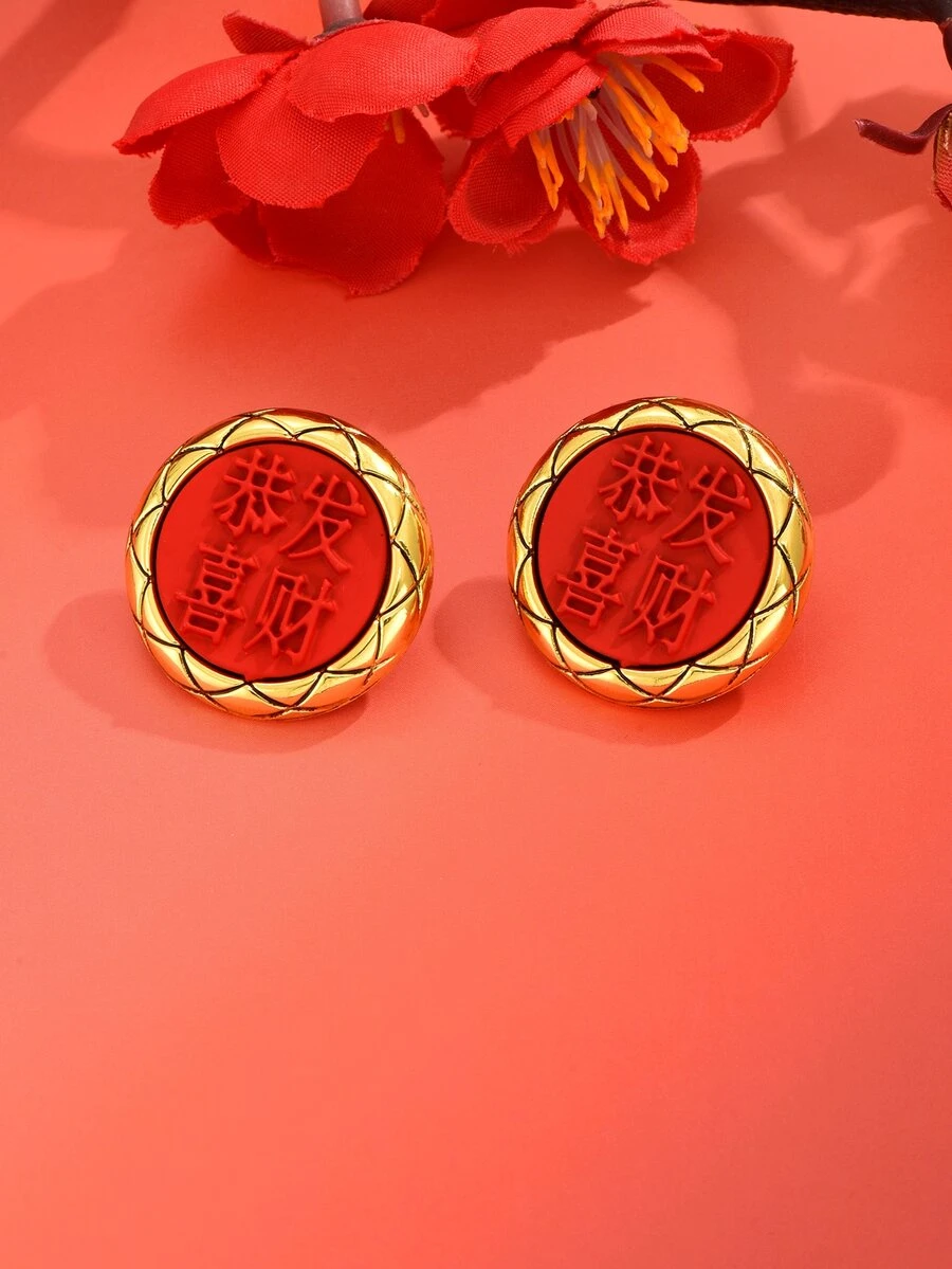 Chinese Character Detail Stud Earrings - Multicolor - View 1