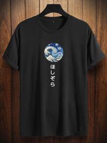 Manfinity Men Japanese Letter & Wave Print Tee - Black - View 1