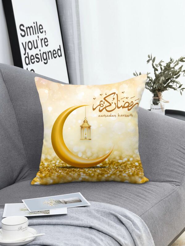 1 pièce Housse de coussin (sans bourre) ramadan à imprimé lune et lettre