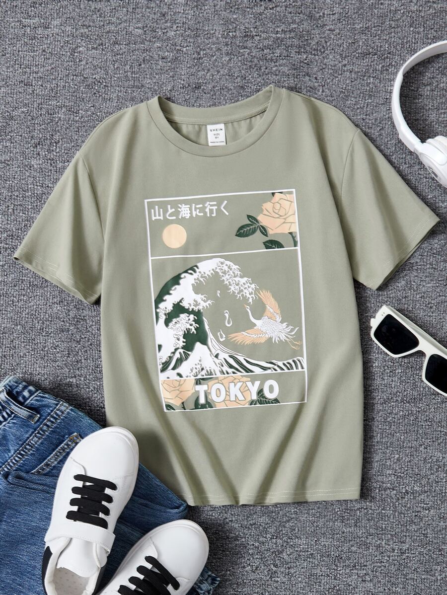 SHEIN 男孩波浪和日文字元圖案T恤 - 薄荷綠 - 查看 1