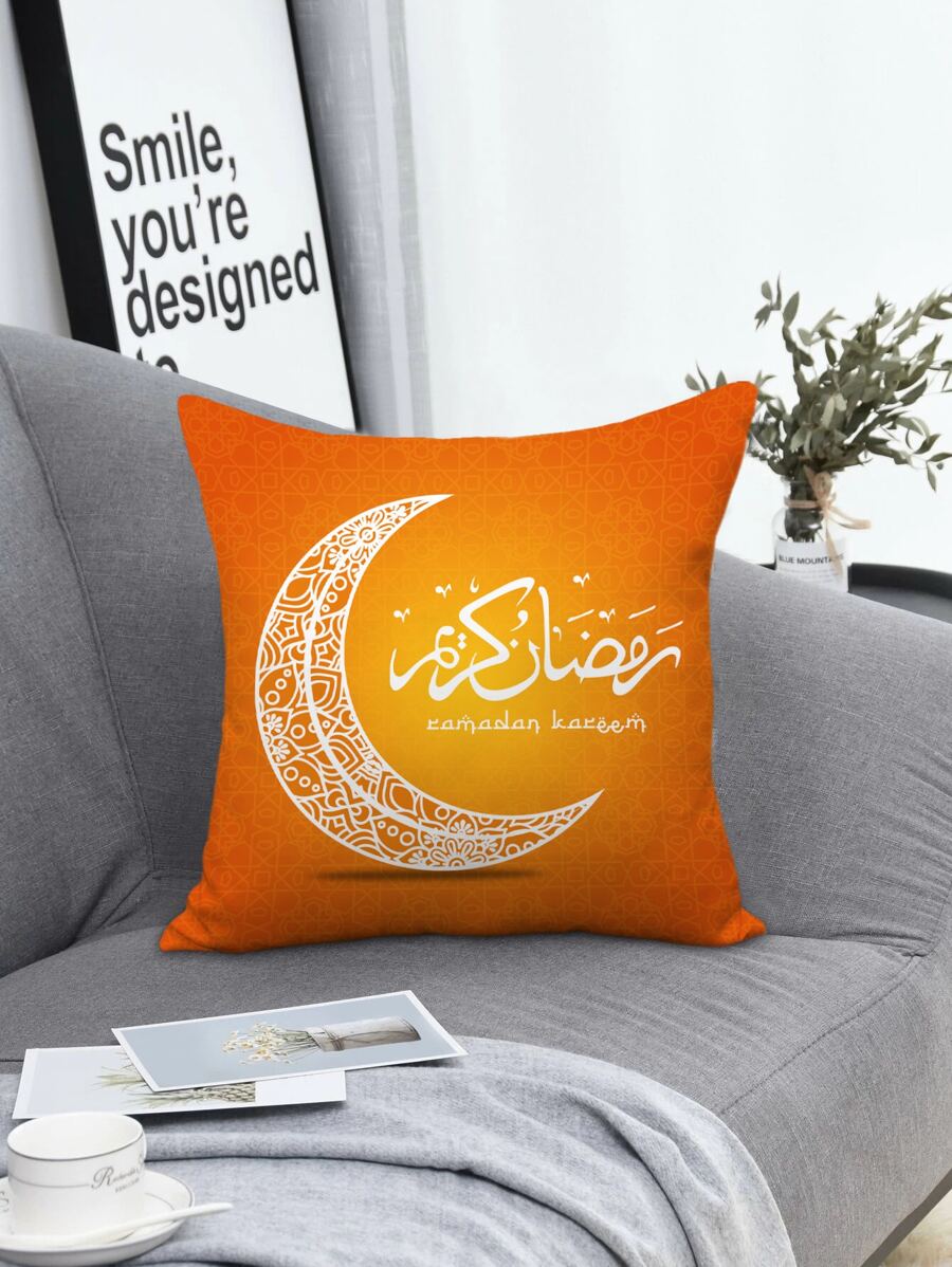 1pc Ramadan Moon & Slogan Graphic Cushion Cover Without Filler - Multicolor - View 1