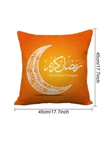 1pc Ramadan Moon & Slogan Graphic Cushion Cover Without Filler - Multicolor - View 5
